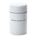 DEAN & DELUCA(ディーンアンドデルーカ) スープポット ホワイト 300ml 保温 保冷 保温ジャー スープジャー ランチジャー 縦7.5×横7.5...