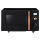 電子レンジ 単機能 17L フラット ヘルツフリー ブラック系 シャープ RE-TS174-B