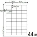 ナナクリエイト ナナタフネスラベル A4 44面 100シート入り FCL-32(L)