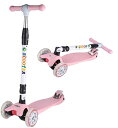 新タイプ 2カラー キックボード 折りたたみ式 子供用 3輪 ブレーキ付き キックスケータ 3輪キッズスクーター イージースケーター SCOOTER 子供 おも...