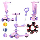 キックスケーター 子供 3輪キックボード 光る 人気 3way 折り畳み式 三輪車 耐荷重100kg LED 光るホイール ブレーキ付き 4段階調節 方向変換 ...