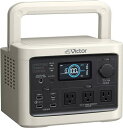 JVCケンウッド Victor BN-RF510-CA ポータブル電源 リン酸鉄 AC出力 600W 容量 512Wh 国内メーカー品質 家庭用 長寿命 ポータブルバッテリー 防災 アウトドア キャンプ 正弦波 ホワイト