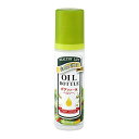 真空キープで鮮度を保つ オイルボトル M (80ml) ワンプッシュ 約0.2ml KK-325
