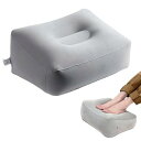 Coollooda 足置き 足枕 フットレスト 簡単膨らませ携帯便利 いろいろ足の疲労を除去することができる、足の血液の循環を促進し ご自宅やオフィスでの腰枕として また航空機のフットレスト(3)