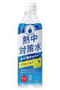 赤穂化成 熱中対策水レモン味 500ml×24個