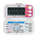LINKSY(リンクシー) オートパワーオフ機能付多機能 元気歩数計 ホワイト LH105W