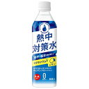 赤穂化成 熱中対策水 レモン味 500mlペットボトル×24本入×(2ケース)
