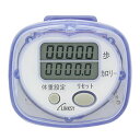 LINKSY(リンクシー) キュートで可愛い小型軽量 カロリー計付 歩数計 クリアブルー LH015A