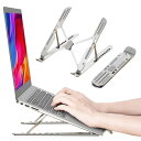 PCスタンド 折りたたみ ノートpc スタンド コンパクト 10段階角度調整 約17.3インチ対応 折りたたみ時サイズ:幅44×奥行255×高さ15mm【持ち運...