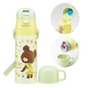 スケーター(skater) 子供用 ステンレス 水筒 2way 直飲み 470ml コップ飲み 430ml くまのがっこう 子供に優しい軽量タイプ 女の子 保温...