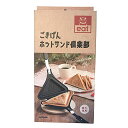 メイダイ(MEIDAI) ホットサンド フライパン フッ素加工 アウトドア キャンプ 直火 シングル ホットサンドメーカー 耳まで ホットサンド(ごきげんホット...