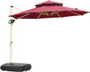 ガーデンパラソル 大型 パラソル ベース付き ベランダ ハンギング 風に強い (約)直径270cm /300cm UVカット 撥水 角度調整 モダン おしゃれ ...