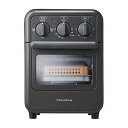 レコルト エアーオーブントースター 縦型トースター 2枚焼き ノンフライ調理 保温 スリム コンパクト 上下ヒーター タイマー付 お手入れしやすい RFT-1 recolte Air Oven Toaster グレー