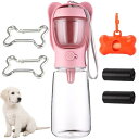 Sweet Plus 犬 散歩 給水ボトル ペットウォーターボトル 水飲みボトル おやつ入れ 携帯用 水分補給 飲みやすい 排泄処理 うんち袋 カラビナ付 (ピ...