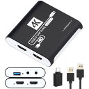 HDMI キャプチャーボード Switch対応 4K パススルー対応 1080P 60FPS USB 3.0 高速伝送 ビデオゲームキャプチャー ボード PC/PS4/PS5/Xbox/Wii U/ウェブカメラ/スマートフォン対応 Windows 7/8/10/11 Mac Linux Android