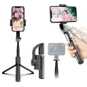 【2025年新登場】ジンバル自撮り棒 スマホジンバル 単軸手ブレ防止 Bluetoothリモコン付き 4段階伸縮 折り畳み式 軽量設計 動画撮影 旅行用 スマー...