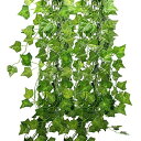 フェイクグリーン 観葉植物 アイビー 造花 藤 壁掛け 葉 グリーン 24本入れ インテリア 飾り ホーム オフィス ベランダ ガーデン 吊り 人工観葉植物 結婚式 植物装飾 パーティー 装飾 植物 (24