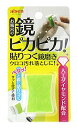 アイセン工業 アイセン 貼りつく鏡磨き BX821