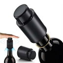 SensaBliss ワイン 栓 ワインストッパー 鮮度長くキープ シャンパンストッパー 真空保存容器 酒瓶塞 キャップ 酸化防止 真空保存 日付スケール ワイ...