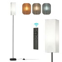 フロアライト 間接照明 フロアスタンド LEDランプ 照明器具 3段階調光調色 組み立て式 電球付き リビングルーム用 フィットスイッチ インテリア照明 照明器...