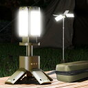 KOJIHOMU ランタン LED 「1台多役・業界最初の焚火色」 キャンプランタン 折りたたみ式 14000mAh 大容量電池 USB充電式 焚火色 自然白 ...