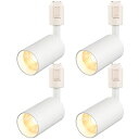 ygdesign ライティングレール用スポットライト led スポットライト 100W相当 LED一体型照明 4個セット 電球色 3000K ダクトレール用スポ...