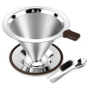 FACIACC コーヒードリッパー コーヒーフィルター ステンレスフィルター スローコーヒー ドリップ 2層メッシュ 一体式 洗浄用ブラシとスプーン付き ペーパ...