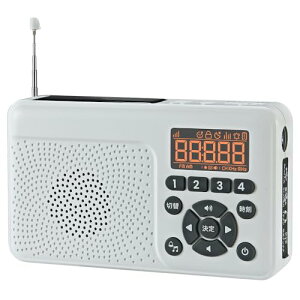 F.R.C. エフ・アール・シー FIRSTCOM 日本製 防災用ラジオ FC-W118RD (W) 手回し充電・ソーラー充電機能 2000mAhバッテリー内蔵