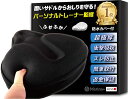 自転車 サドルカバー 超肉厚 クッション 【パーソナルトレーナー監修】 お尻が痛くない エアロバイク クロスバイク 防水カバー付き Marina+ ポリエステル...