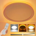 tamurasoukenn store シーリングライト led おしゃれ 間接光 照明 電気 8畳 常夜灯モード LEDシーリングライト リモコン ホワイト 北欧 明るい 調光 ライト リビング 子供部屋 寝室 和室 洋室 インテ