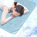 冷感 敷きパッド シングル 夏 ひんやり 瞬間冷却 -10℃ 冷感ジェルマット 90x140 ひんやりマット 撥水 接触冷感 敷きパッド 冷却マット ジェルマッ...