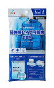 アール(R) 掃除機いらず圧縮袋衣類用LL50X70 圧縮袋 LL 50×70(cm) 繰り返し使用可 旅行 2枚 F-2014
