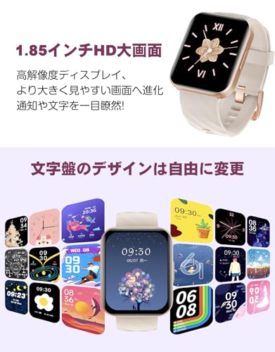 RUIMEN スマートウォッチ iPhone アンドロイド 対応 通話機能付き Smart Watch 1.85インチ大画面 レディース メンズ 腕時計 100+種類運動モード ゲーム 生理周期管理 Gmail/着信＆メッセージ通知 スマ