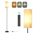 フロアライト 間接照明 フロアスタンド LEDランプ 照明器具 3段階調光調色 組み立て式 電球付き リビングルーム用 フィットスイッチ インテリア照明 照明器...