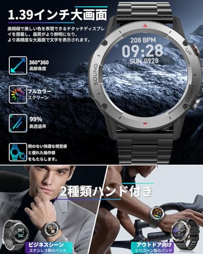 スマートウォッチ【2025新登場 軍用規格】2種バンド付き Bluetooth通話 着信/LINEなどアプリ通知 IP68防塵防水 100＋運動モード GPS運動記録 歩数計 長持ちバッテリー 7-15日使用可能 300＋文字盤DIY