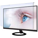 YMYWorld 汎用 プロテクター 25インチ 27インチ Studio Display 対応 ブルーライトカット フィルター 液晶保護 プロテクター(2)