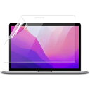 アンチグレア ブルーライトカット MacBook Air13 / MacBook Pro13 M1 用 フィルム 液晶 保護フィルム マックブックエアー プロ ...