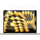アンチグレア ブルーライトカット MacBook Air 15インチ 2025 M4 /M3/M2チップ 用 フィルム 液晶 保護フィルム マックブックエアー ...