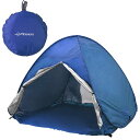 MERMONT ポップアップテント 1人用 ワンタッチ 一瞬で広がる 140×120×113cm フルクローズ 遮光 UVカット サンシェード メッシュ付き 通...