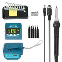Waitley はんだごて ハンダゴテ 14-in-1はんだごてセット マキタ互換 ADP05付き 溶接工具 精密半田ごて 電気ハンダゴテ マキタ18vバッテリ...