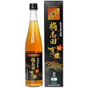 【3年熟成】長期熟成 有機 黒酢 500ml 有機JAS 天然醸造 国産 無添加 まろやかな酸味 天然の湧水 良質な米麹 ドリンク おいしい酢 酢 飲むお酢 福山黒酢 桷志田