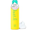リッツ SHEE BY LITS 炭酸美容パック 130g 炭酸パック ビタミンC CICA レチノール