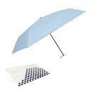 ゼロアンド晴雨兼用折りたたみ日傘 軽量ワイド 60cm(レイクブルー)&おもてな紙セット zeroand -0& 晴雨兼用 男女兼用 ユニ 折り畳み傘 日傘 大...