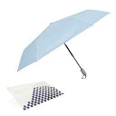 ゼロアンド晴雨兼用自動開閉傘55cm(レイクブルー)&おもてな紙セット zeroand -0& 折り畳み傘 自動開閉 日傘 男女兼用 ユニ