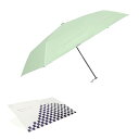 ゼロアンド晴雨兼用折りたたみ日傘 軽量ワイド 60cm(リーフグリーン)&おもてな紙セット zeroand -0& 晴雨兼用 男女兼用 ユニ 折り畳み傘 日傘 ...