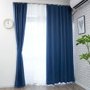 curtain-fabfun カーテン 1級 遮光 200cm丈 4枚組 断熱 保温 節電対策 洗える 省エネ 形状記憶 4枚セット [幅100x丈200(19...