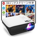 【コスパ最高】 HAPPRUN プロジェクター 家庭用 1080P 4K対応 12000LM 高輝度 Bluetooth5.1 低遅延 省エネ 小型ホームプロジェクター 【100" プロジェクタースクリーンが付属】 ズーム機能 台形補正 天