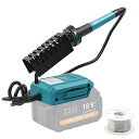 はんだごてセット コードレスマキタ充電式溶接はんだ 60W 300-510° 18vバッテリーに対応デジタルディスプレイ 急速加熱 電子作業 電気DIY 家電修...