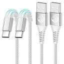 USBケーブル タイプC 1m USB Type Cケーブル 急速充電 USB A to USB C 充電器コード たいぷしー充電器 Android じゅうでんケーブル Galaxy S22 S21 S20 Xperia XZ Pixel 8 7 6 PS5 SwitchなどType-C機種対応