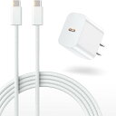 iphone 充電器 type-c 20W 「純正 編み込み式充電ケーブル付き」急速充電器 安全で低温 タイプc 充電器 GaN採用 usb c pd 充電器 ...